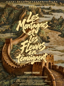 Les montagnes et les fleuves en témoignent